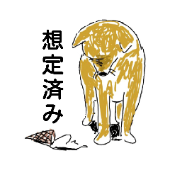 [LINEスタンプ] ぐっちゃんのスタンプ1