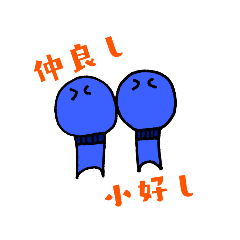 [LINEスタンプ] 【剣道】小手くん