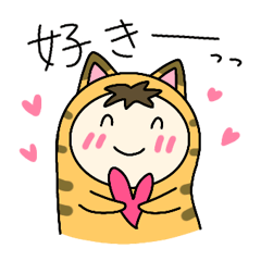 [LINEスタンプ] 【気持ちを伝える】ぼくねこスタンプ