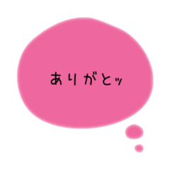 [LINEスタンプ] よく使いたいシンプルな吹き出しあいさつ