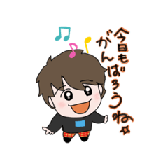 [LINEスタンプ] かわいい男の子スタンプ❤️3