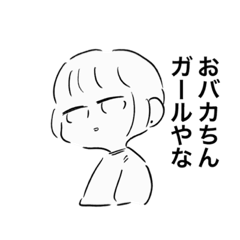 [LINEスタンプ] 無気力なハマダ