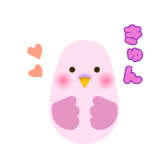 [LINEスタンプ] 返信するインコ