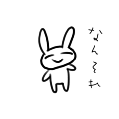 [LINEスタンプ] うさぎ達の変なすたんぷ