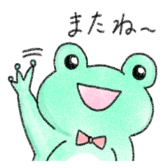 [LINEスタンプ] ゆるあにまる（24時間使える編）