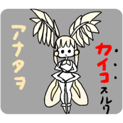 [LINEスタンプ] 色んなスタンプつめつめ