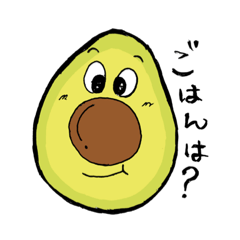 [LINEスタンプ] アボカ・ドヨタくんの日常