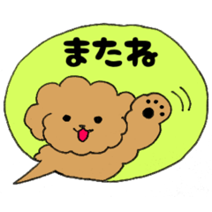 [LINEスタンプ] 我が家のココちゃん♡