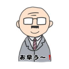 [LINEスタンプ] おじさんと女子高校生