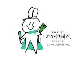 [LINEスタンプ] うさぎさんんんんんんんPart2