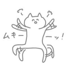 [LINEスタンプ] ねこチャン(kawaii)(かわちい)