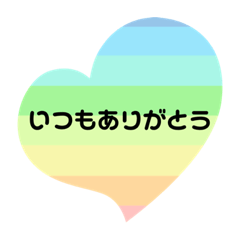 [LINEスタンプ] パステルカラーのシンプルスタンプ2