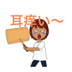 [LINEスタンプ] 誰か治して