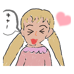 [LINEスタンプ] 私の気持ちの表情