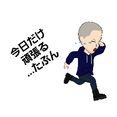 [LINEスタンプ] purcell