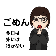 [LINEスタンプ] 服は黒が好きな人(家編)のスタンプ4