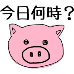 [LINEスタンプ] 常連すたんぷでよ。