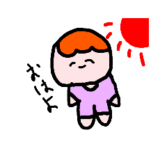 [LINEスタンプ] てるこのかわいらしいすたんぷ