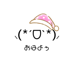 [LINEスタンプ] 日常スタンプ(第1)