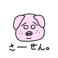 [LINEスタンプ] 5歳児の自由帳