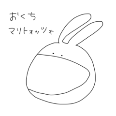 [LINEスタンプ] うちゃんの日常ってこんなもんスタンプ 2