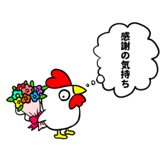 [LINEスタンプ] おとぼけニワトリさん3