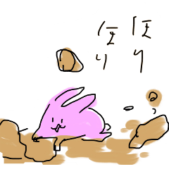[LINEスタンプ] ニートうさぎの4コマまんがスタンプ