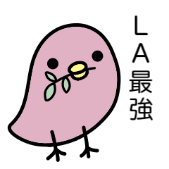 [LINEスタンプ] ロサンゼルスのピヨちゃん