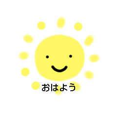 [LINEスタンプ] シンプルなあいさつスタンプ♡
