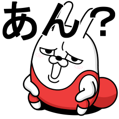 [LINEスタンプ] デカ動く 擦れうさぎ28