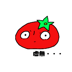 [LINEスタンプ] トマトさんなのです