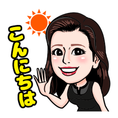 [LINEスタンプ] 錦クラブROMANE'E吉永ちさとママ