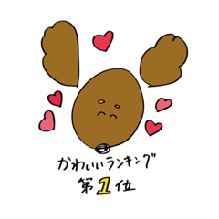 [LINEスタンプ] 宇宙のラブ犬