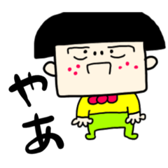 [LINEスタンプ] (34歳)