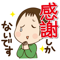 [LINEスタンプ] ゆきパパサーマン2世