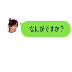 [LINEスタンプ] みんな大好き斉藤さんスタンプ(笑)