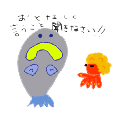 [LINEスタンプ] タコとお魚『Octopus and Fish』