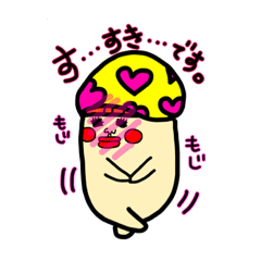 [LINEスタンプ] 前向きなきのこさん5