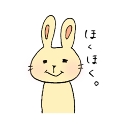 [LINEスタンプ] おやすみ！のんびりうさぎ。