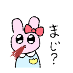 [LINEスタンプ] うさぎ幼稚園児