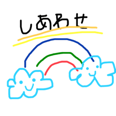 [LINEスタンプ] てとてとっ