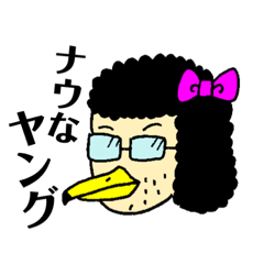 [LINEスタンプ] かもめのあまびえインチョースタンプ第二弾