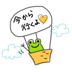 [LINEスタンプ] てっとてっと