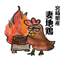 [LINEスタンプ] 鳥玄