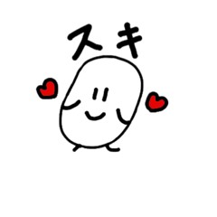 [LINEスタンプ] 豆子の呟き