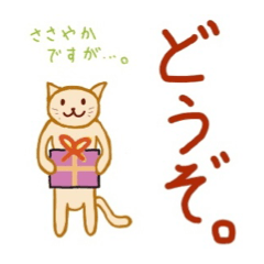[LINEスタンプ] お仕事にゃんこの日常
