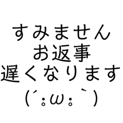 [LINEスタンプ] 日常で使えるスタンプ( ˙▿︎˙ )b