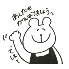 [LINEスタンプ] けめちょ