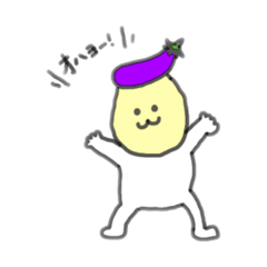 [LINEスタンプ] ナスくんのスタンプ①