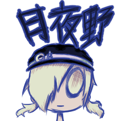 [LINEスタンプ] 【VKOG398】スタンプ特集